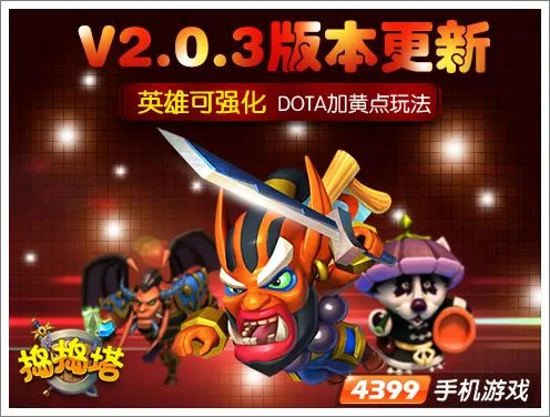 玩家故事 分享墙